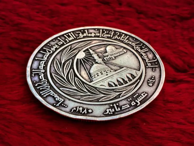 Jordania | Monety zostały wprowadzone do obiegu w 1949 