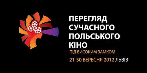 Ukraina | Przegląd współczesnego kina polskiego we Lwowie Ukraina | Przegląd współczesnego kina polskiego we Lwowie