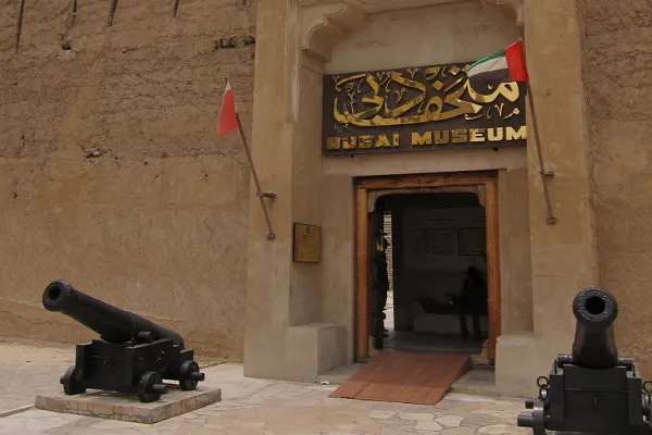 Dubaj | Wejście do Muzeum Dubajskiego Dubaj | Wejście do Muzeum Dubajskiego