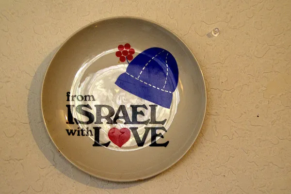 Izrael | Dużym powodzeniem wśród turystów cieszą się wyroby ceramiczne Izrael | Dużym powodzeniem wśród turystów cieszą się wyroby ceramiczne