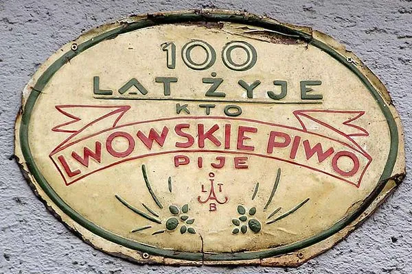 Ukraina | Słynny lwowski slogan Ukraina | Słynny lwowski slogan