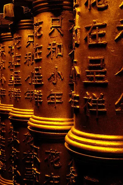 Dubaj | Na obszarze emiratu obowiązuje ustawa o tolerancji wobec wyznawców religii politeistycznych Dubaj | Na obszarze emiratu obowiązuje ustawa o tolerancji wobec wyznawców religii politeistycznych