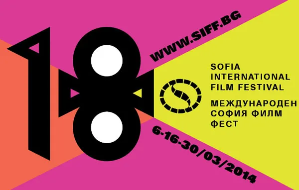 Sofia | Międzynarodowy Festiwal Filmowy w Sofii Sofia | Międzynarodowy Festiwal Filmowy w Sofii