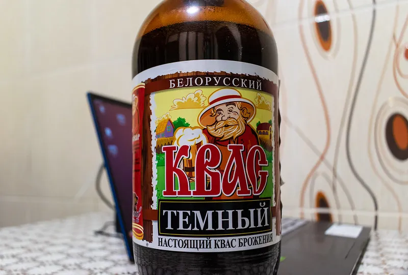 Ukraina | Kwas to chłodny, aromatyczny napój, który wspaniale gasi pragnienie Kwas to chłodny, aromatyczny napój, który wspaniale gasi pragnienie